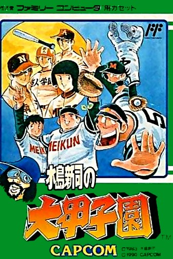 Game cover