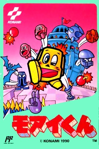 Game cover