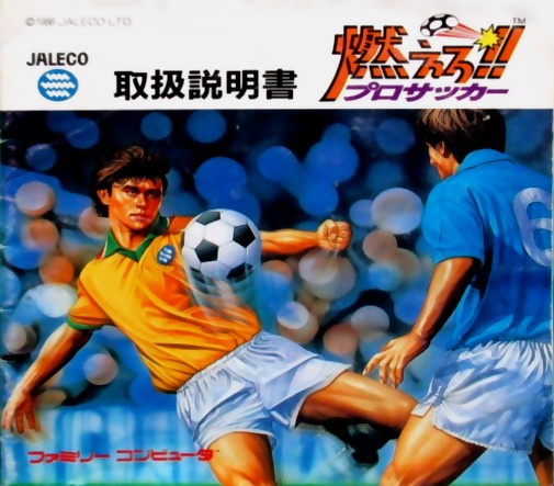 Game cover
