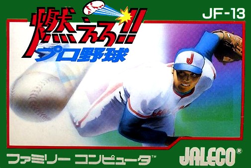Game cover