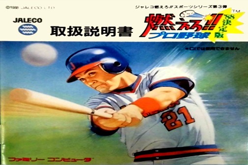 Game cover