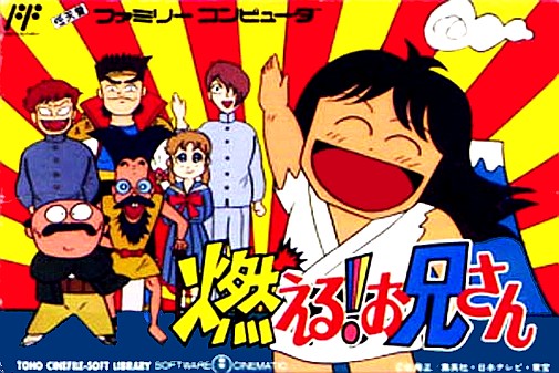 Game cover