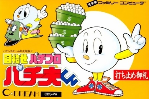 Game cover