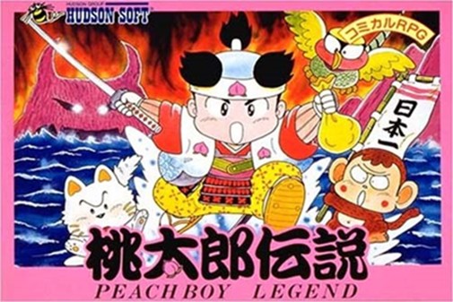 Game cover