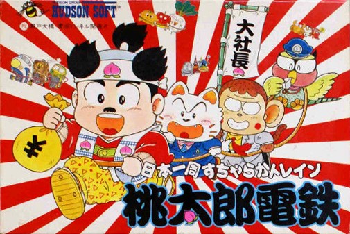 Game cover
