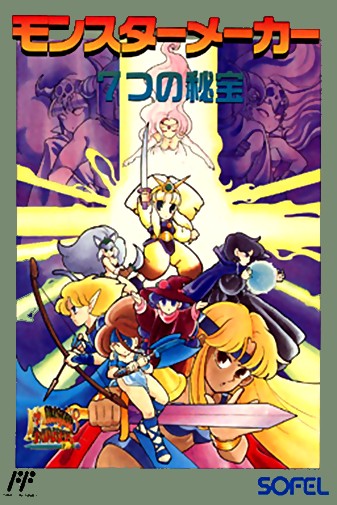 Game cover