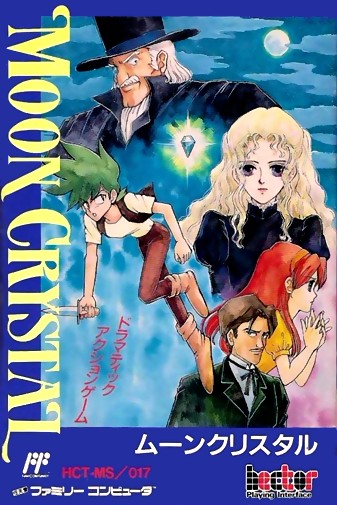 Game cover