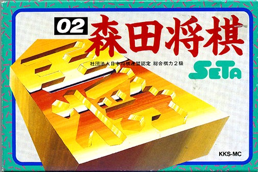 Game cover