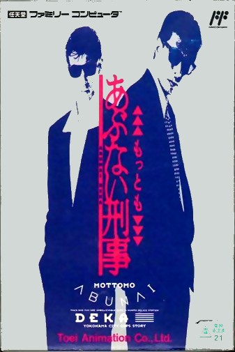 Game cover