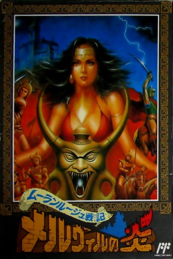 Game cover