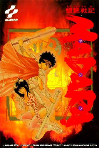 Game cover