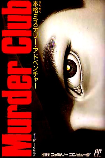 Game cover