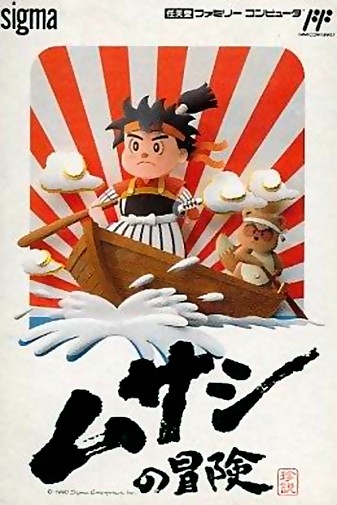 Game cover