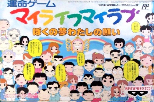 Game cover