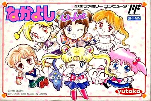 Game cover