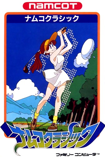 Game cover