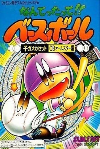 Game cover