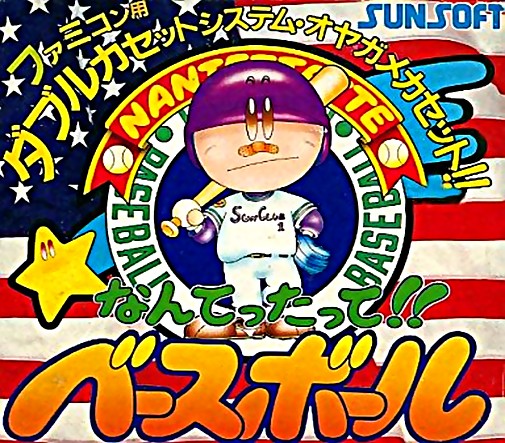 Game cover