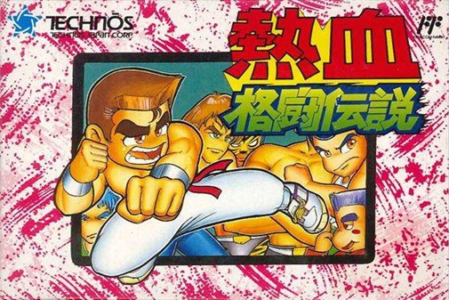 Game cover