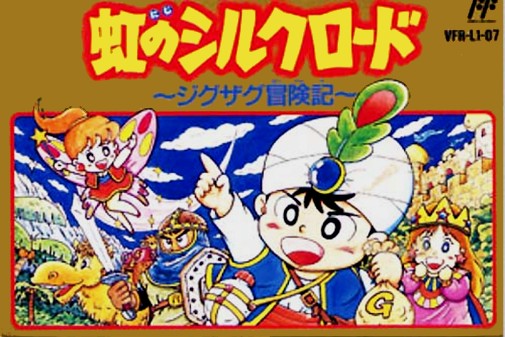Game cover