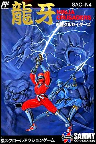 Game cover