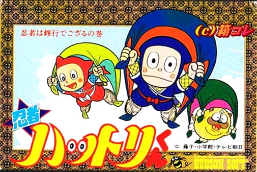 Game cover