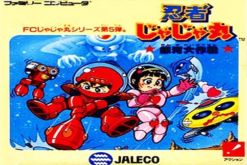 Game cover