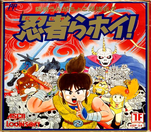 Game cover