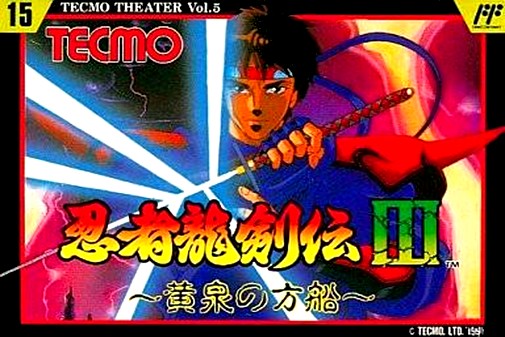 Game cover