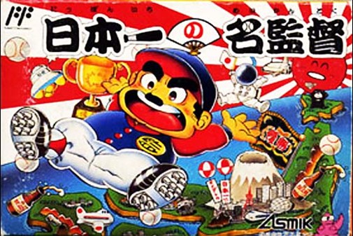 Game cover
