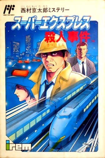 Game cover