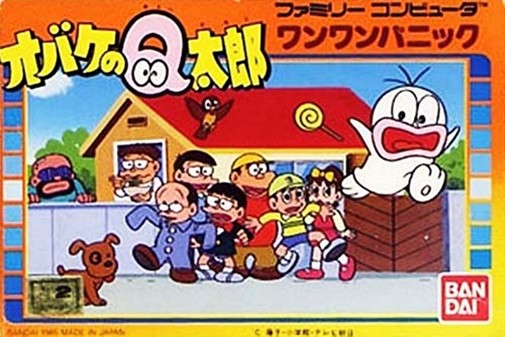 Game cover