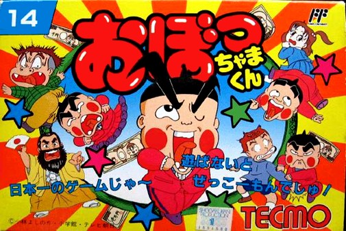 Game cover