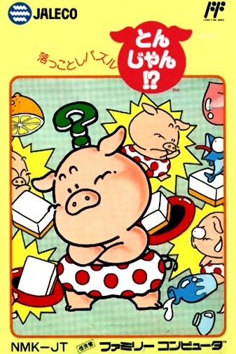 Game cover