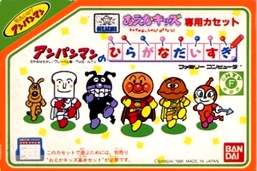 Game cover