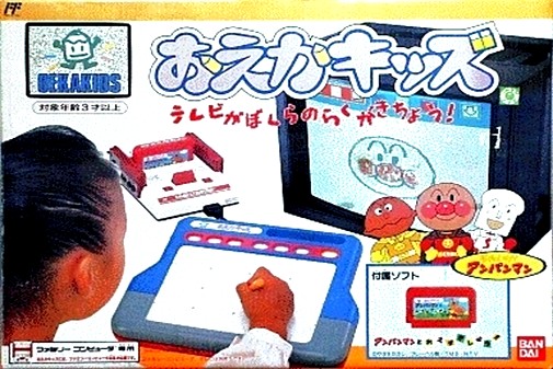 Game cover