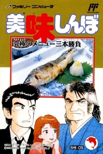 Game cover