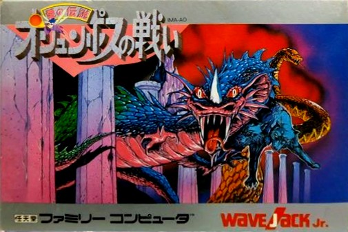 Game cover