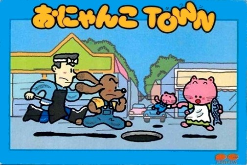 Game cover
