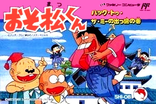Game cover