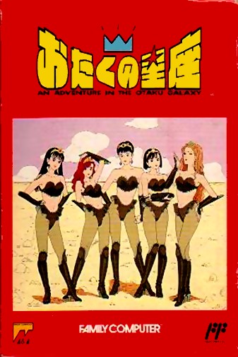 Game cover