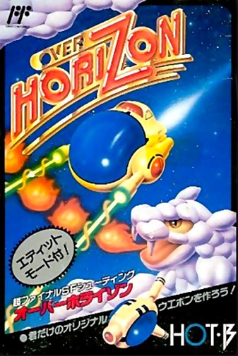 Game cover