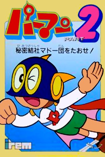 Game cover