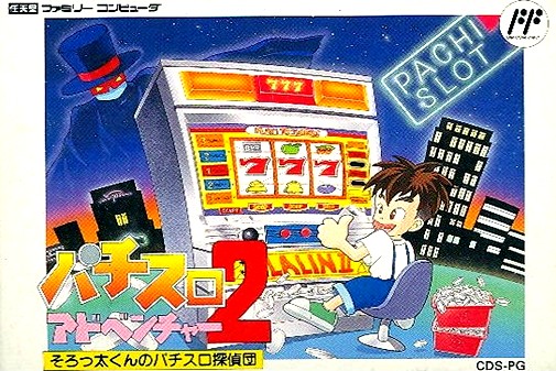 Game cover