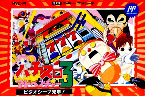 Game cover