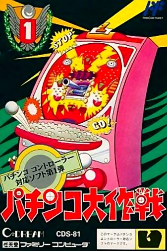 Game cover