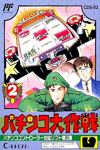 Game cover