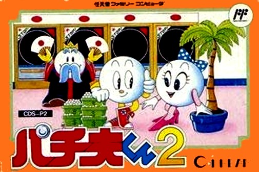 Game cover