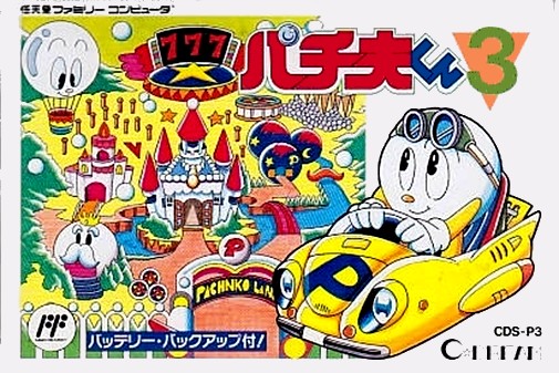Game cover