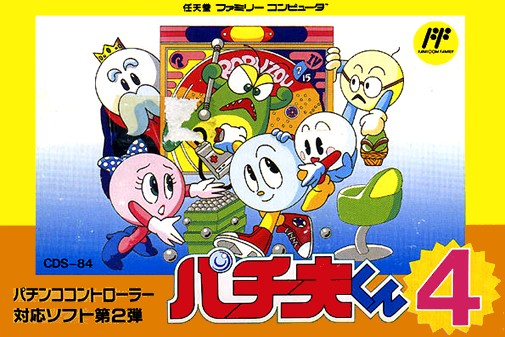 Game cover